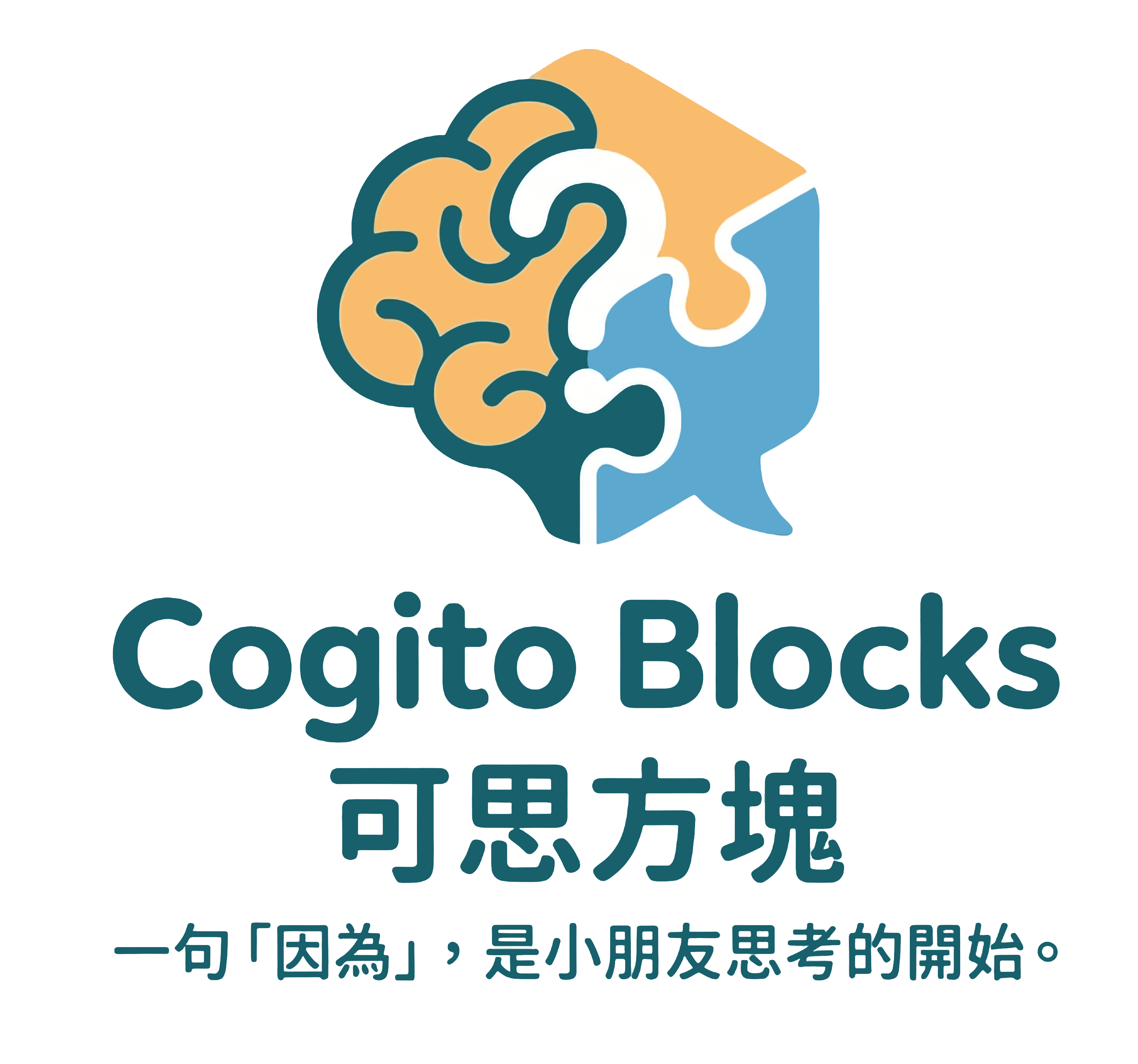 cogitoblocks